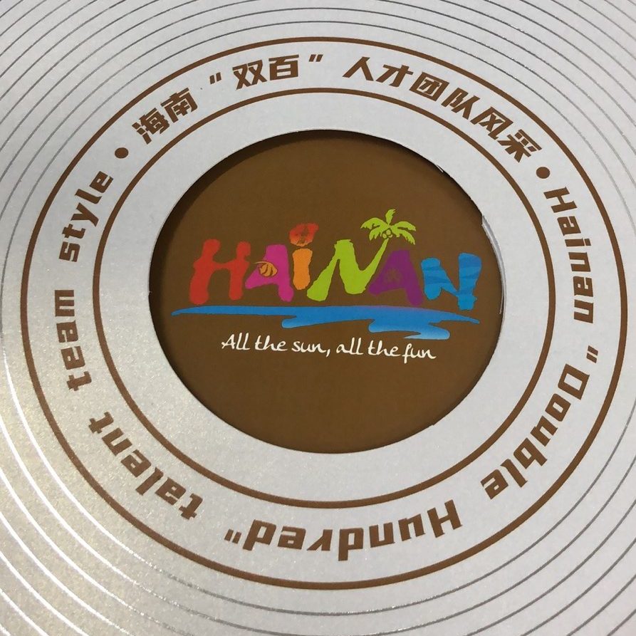 1600997912-微信图片_20200925094812