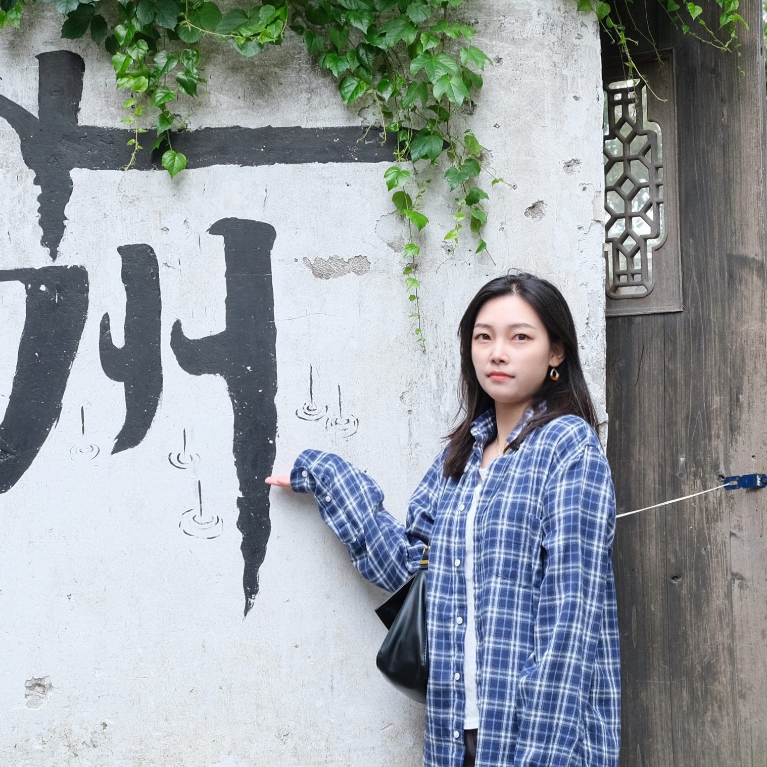 1693386470-刘梦月生活照 1693386470-刘梦月生活照